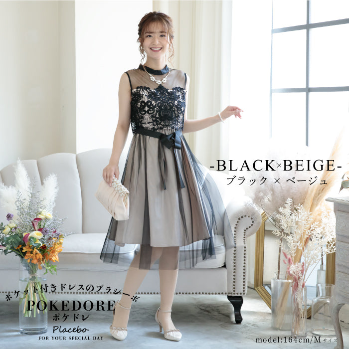 シアー切替えレースワンピース 105031ネイビー