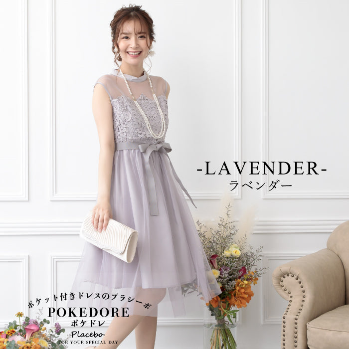 シアー切替えレースワンピース 105031ネイビー