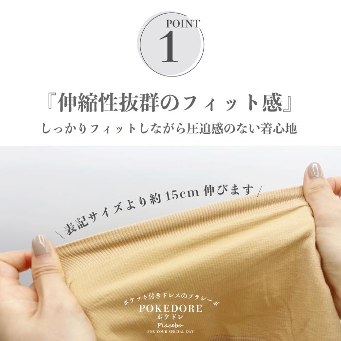 大きいサイズ ベアトップ カップ付き 16036