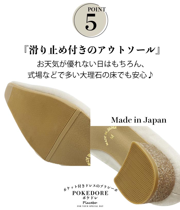 チャンキーヒールパンプス PL3501