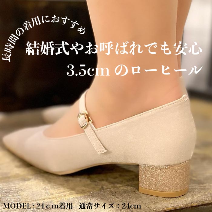 チャンキーヒールパンプス PL3501