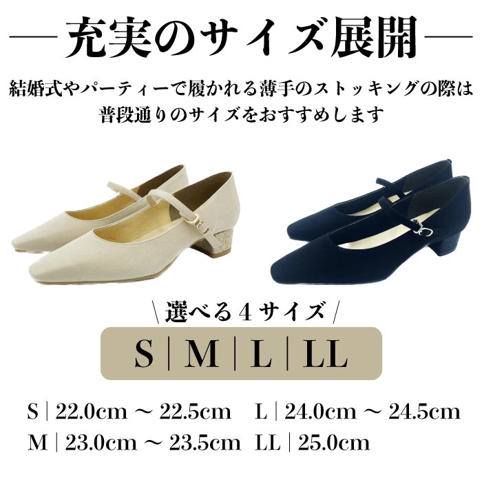 チャンキーヒールパンプス PL3501