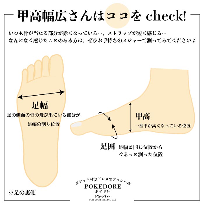 結婚式 パンプス シューズ おしゃれ 可愛い 楽ちん ランキング 大きいサイズ 人気 走れる 幅広 ゆったり 痛くない 歩きやすい 7cm ヒール 24.5cm 25.0cm お呼ばれ 謝恩会 パーティー 疲れにくい 3E 相当