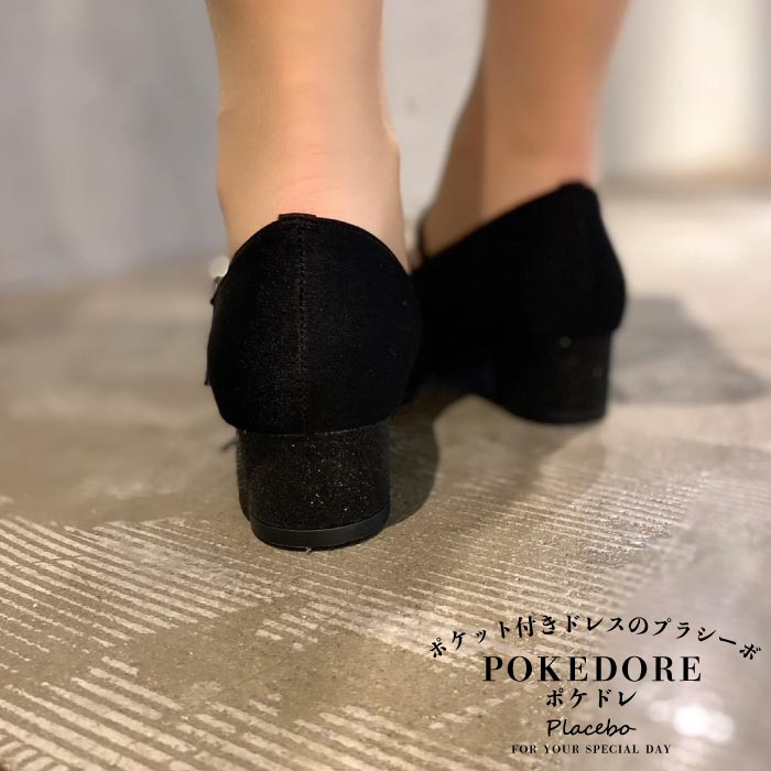 チャンキーヒールパンプス PL3501