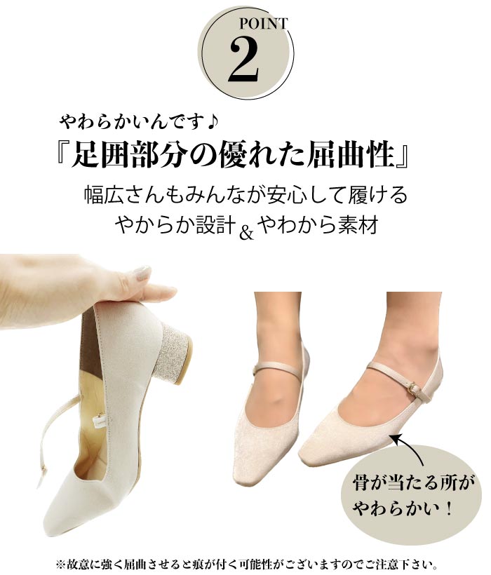 チャンキーヒールパンプス PL3501
