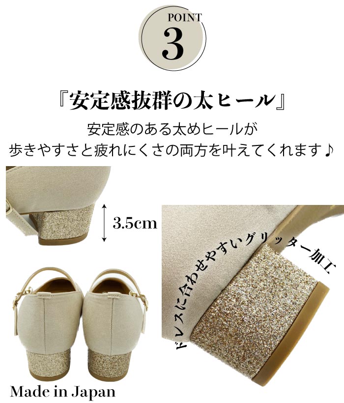 チャンキーヒールパンプス PL3501