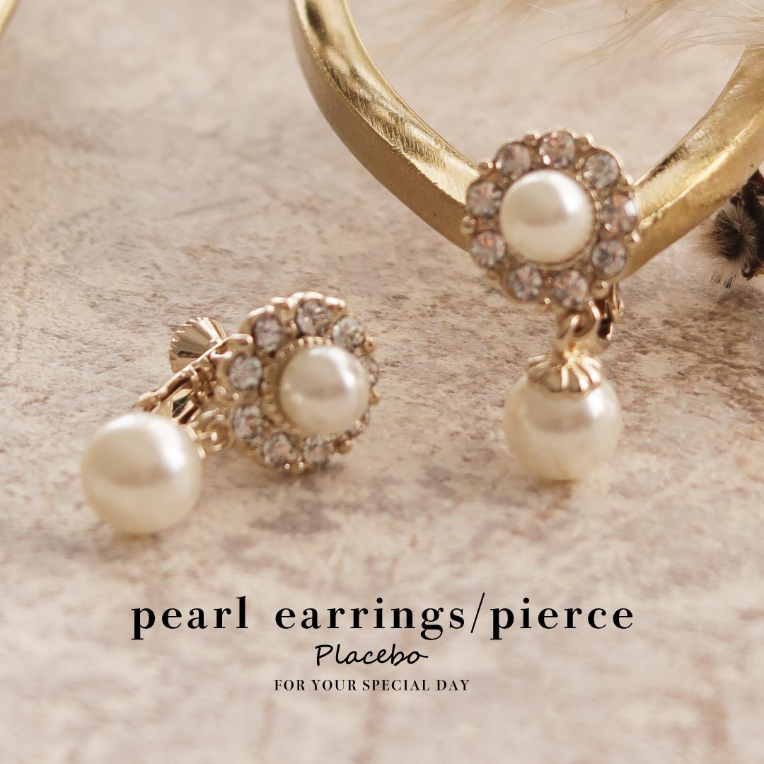 結婚式 おしゃれ ピアス イヤリング 人気 トレンド 韓国 ビジュー パール 二次会 インスタグラマー ゴールド アクセサリー