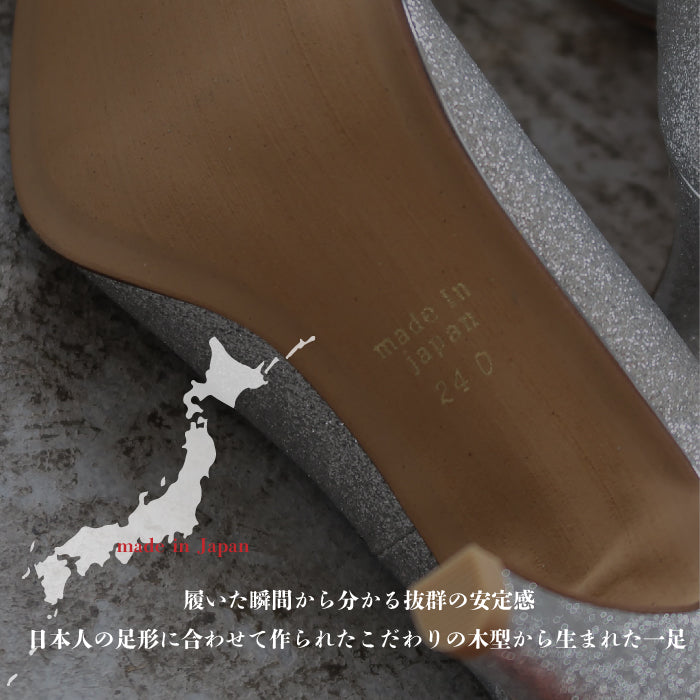 結婚式 パンプス シューズ おしゃれ 可愛い 楽ちん ランキング 大きいサイズ 人気 走れる 幅広 ゆったり 痛くない 歩きやすい 7cm ヒール 24.5cm 25.0cm お呼ばれ 謝恩会 パーティー 疲れにくい 3E 相当