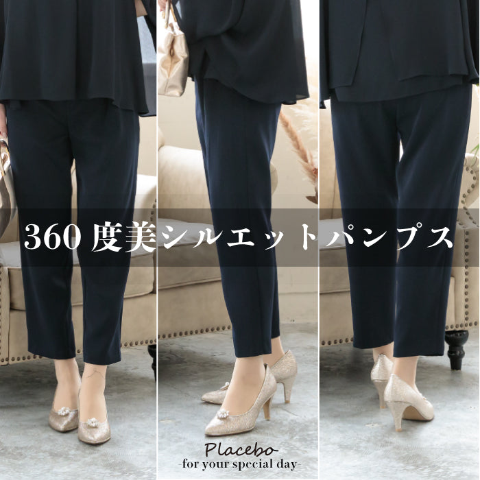 結婚式 パンプス シューズ おしゃれ 可愛い 楽ちん ランキング 大きいサイズ 人気 走れる 幅広 ゆったり 痛くない 歩きやすい 7cm ヒール 24.5cm 25.0cm お呼ばれ 謝恩会 パーティー 疲れにくい 3E 相当