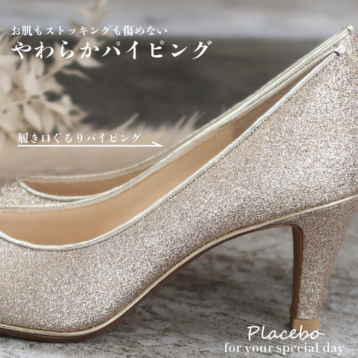 結婚式 パンプス シューズ おしゃれ 可愛い 楽ちん ランキング 大きいサイズ 人気 走れる 幅広 ゆったり 痛くない 歩きやすい 7cm ヒール 24.5cm 25.0cm お呼ばれ 謝恩会 パーティー 疲れにくい 3E 相当