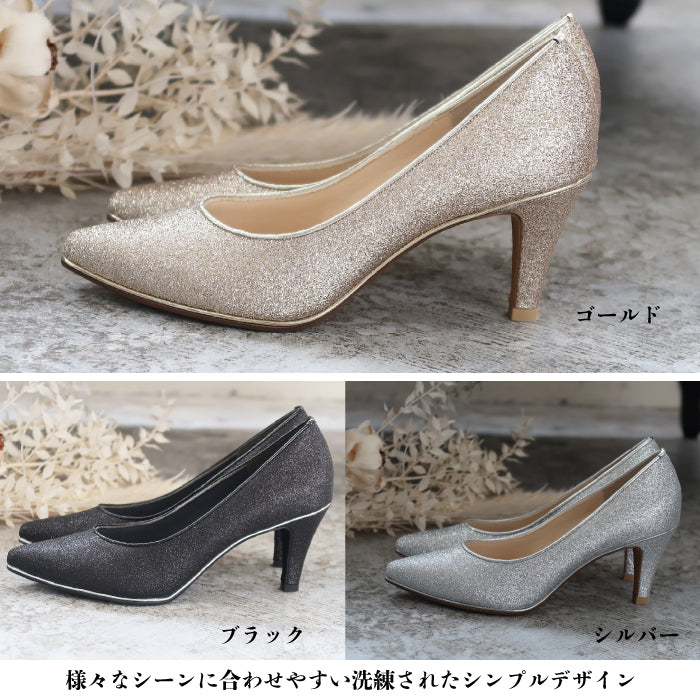 結婚式 パンプス シューズ おしゃれ 可愛い 楽ちん ランキング 大きいサイズ 人気 走れる 幅広 ゆったり 痛くない 歩きやすい 7cm ヒール 24.5cm 25.0cm お呼ばれ 謝恩会 パーティー 疲れにくい 3E 相当