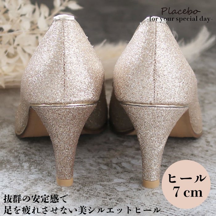 結婚式 パンプス シューズ おしゃれ 可愛い 楽ちん ランキング 大きいサイズ 人気 走れる 幅広 ゆったり 痛くない 歩きやすい 7cm ヒール 24.5cm 25.0cm お呼ばれ 謝恩会 パーティー 疲れにくい 3E 相当