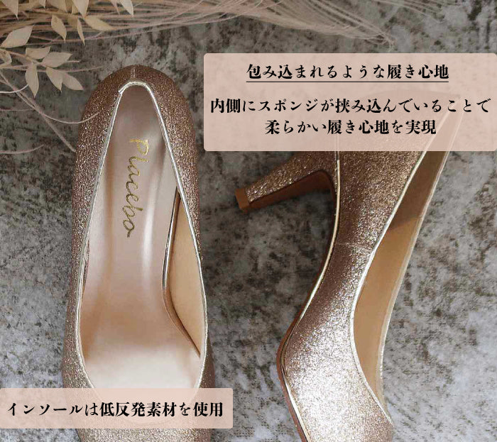 結婚式 パンプス シューズ おしゃれ 可愛い 楽ちん ランキング 大きいサイズ 人気 走れる 幅広 ゆったり 痛くない 歩きやすい 7cm ヒール 24.5cm 25.0cm お呼ばれ 謝恩会 パーティー 疲れにくい 3E 相当