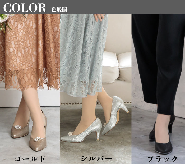 結婚式 パンプス シューズ おしゃれ 可愛い 楽ちん ランキング 大きいサイズ 人気 走れる 幅広 ゆったり 痛くない 歩きやすい 7cm ヒール 24.5cm 25.0cm お呼ばれ 謝恩会 パーティー 疲れにくい 3E 相当