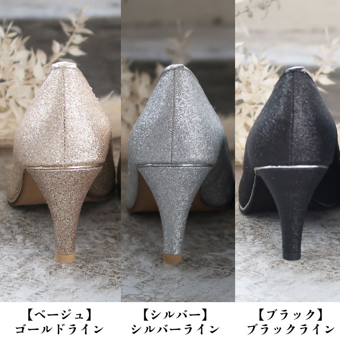 結婚式 パンプス シューズ おしゃれ 可愛い 楽ちん ランキング 大きいサイズ 人気 走れる 幅広 ゆったり 痛くない 歩きやすい 7cm ヒール 24.5cm 25.0cm お呼ばれ 謝恩会 パーティー 疲れにくい 3E 相当