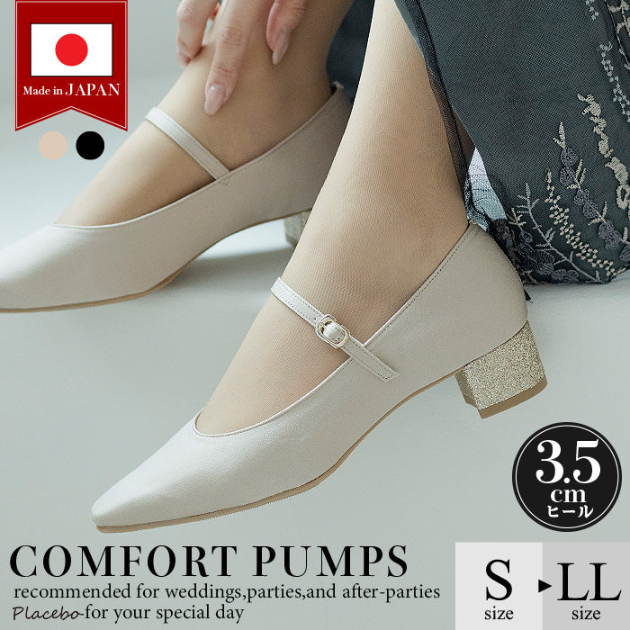 チャンキーヒールパンプス PL3501