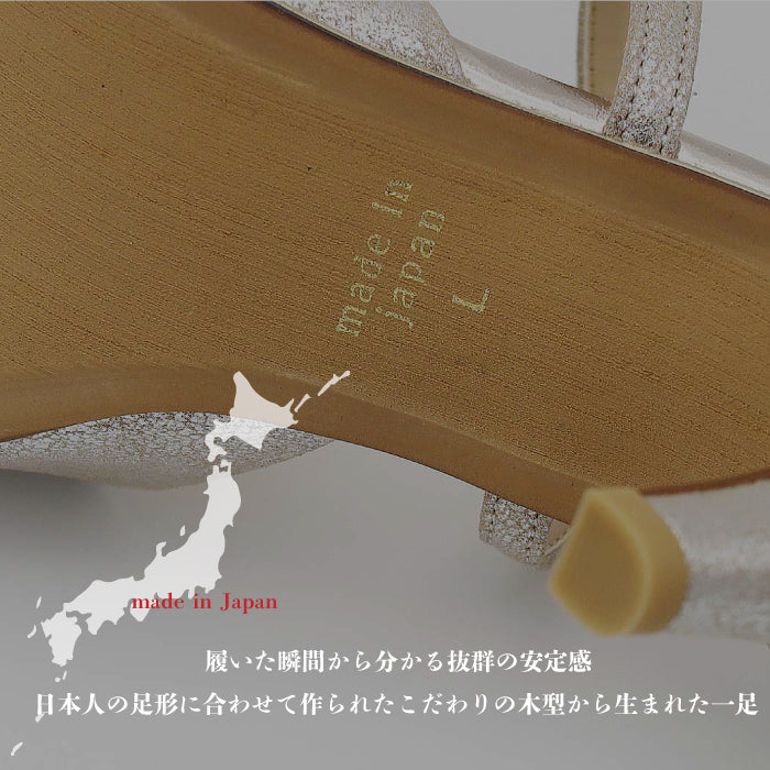 結婚式 パンプス シューズ おしゃれ ランキング 大きいサイズ 人気 走れる 幅広 ゆったり 痛くない 歩きやすい 7cm ヒール 24.5cm 25.0cm お呼ばれ 謝恩会 パーティー 疲れにくい 3E 相当
