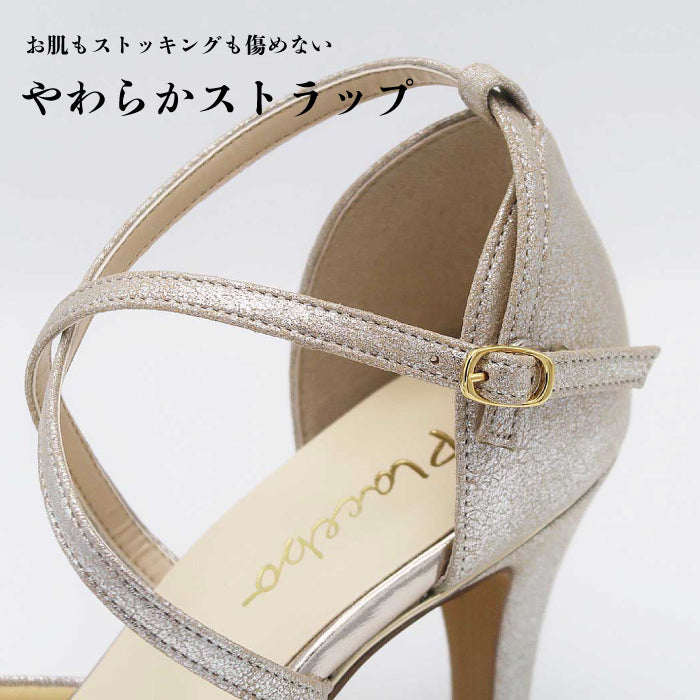 結婚式 パンプス シューズ おしゃれ ランキング 大きいサイズ 人気 走れる 幅広 ゆったり 痛くない 歩きやすい 7cm ヒール 24.5cm 25.0cm お呼ばれ 謝恩会 パーティー 疲れにくい 3E 相当