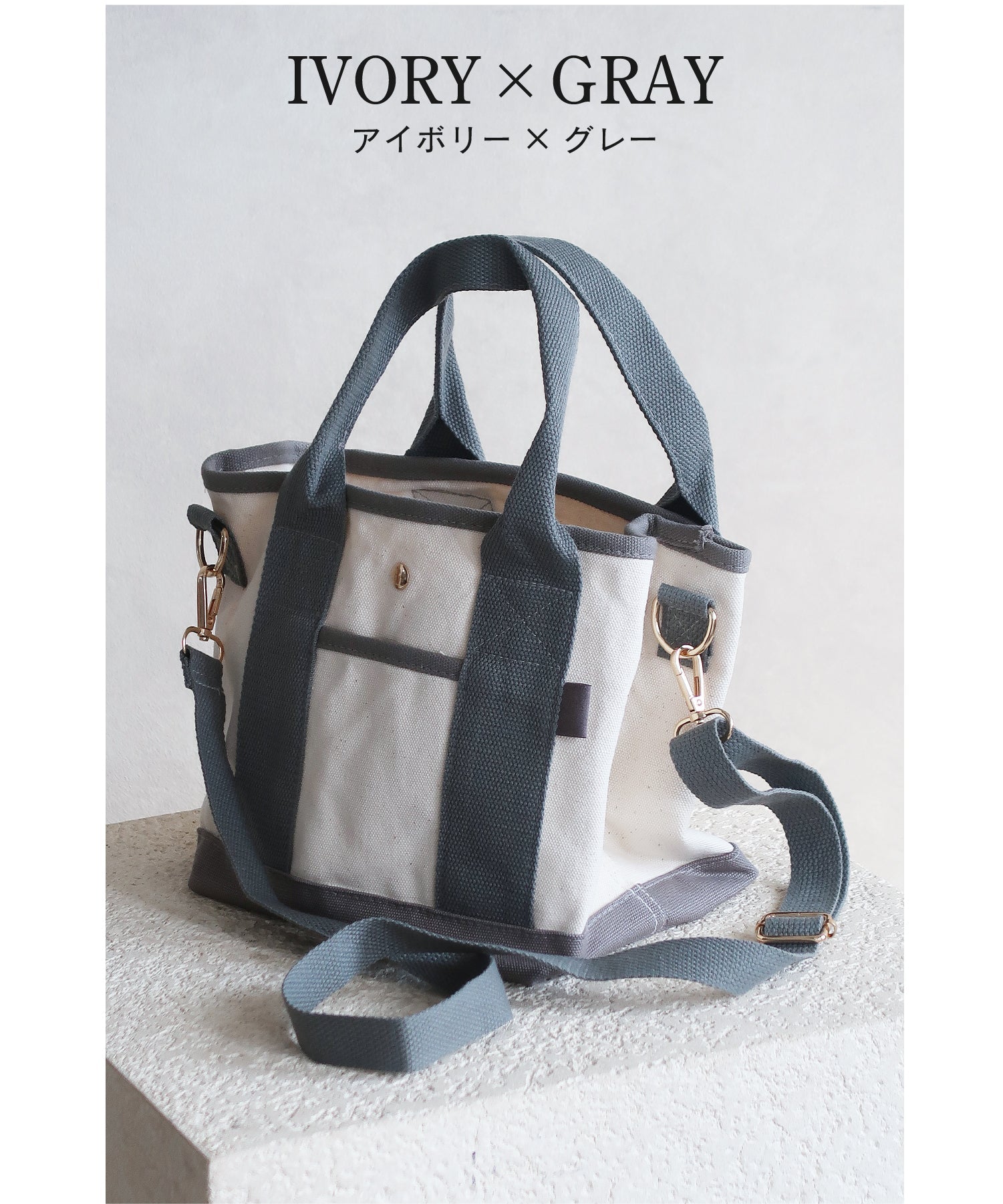【 ALTROSE 】 キャンバス ミニ トート 小さめ ルーム rb250043