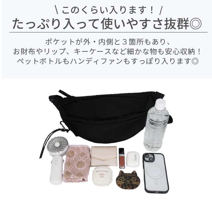 【 ALTROSE 】ナイロンボディ BAG マザーズバッグ ショルダー ティム rb250090