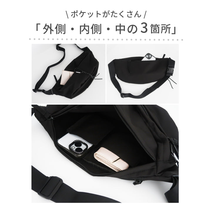 【 ALTROSE 】ナイロンボディ BAG マザーズバッグ ショルダー ティム rb250090