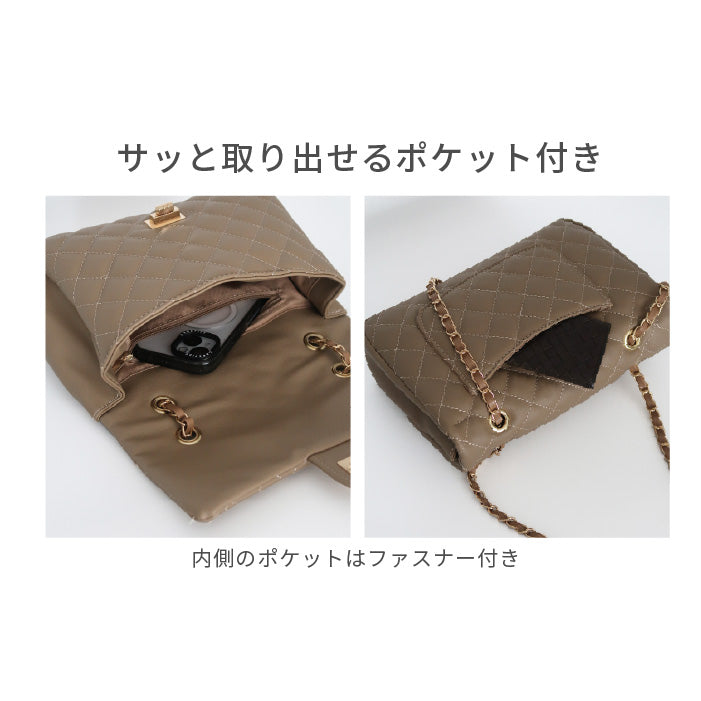 【 ALTROSE 】 2WAY キルティング チェーン ショルダーバッグ ルルナ rb332393