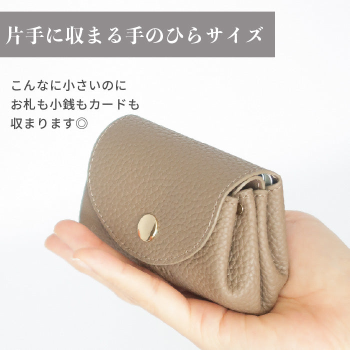 【 ALTROSE 】 レディース ミニ財布 シボ ドーラ rb332403