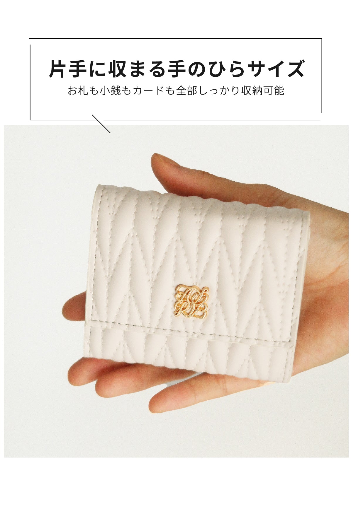 【 ALTROSE 】 レディース キルティング ミニ財布 ロージア rb332754