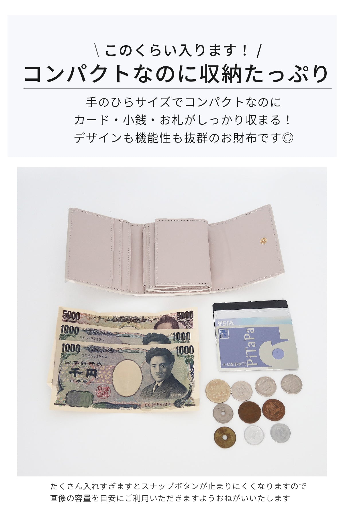 【 ALTROSE 】 レディース キルティング ミニ財布 ロージア rb332754