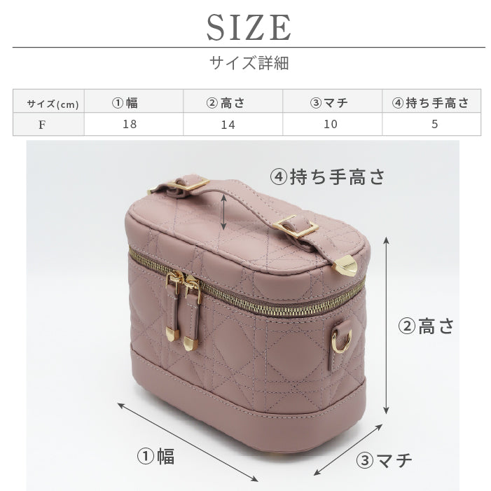 【 ALTROSE 】 キルティング バニティバッグ エレブ rb332975