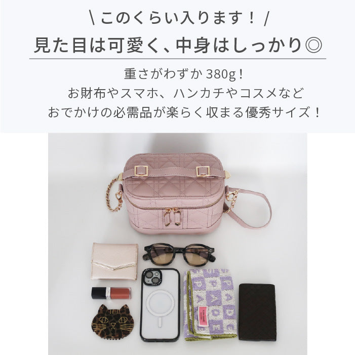 【 ALTROSE 】 キルティング バニティバッグ エレブ rb332975