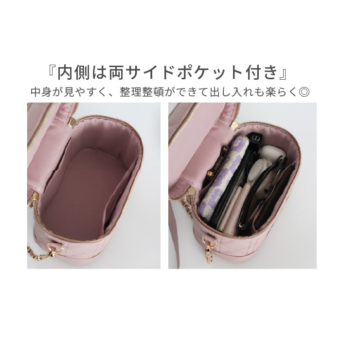 【 ALTROSE 】 キルティング バニティバッグ エレブ rb332975