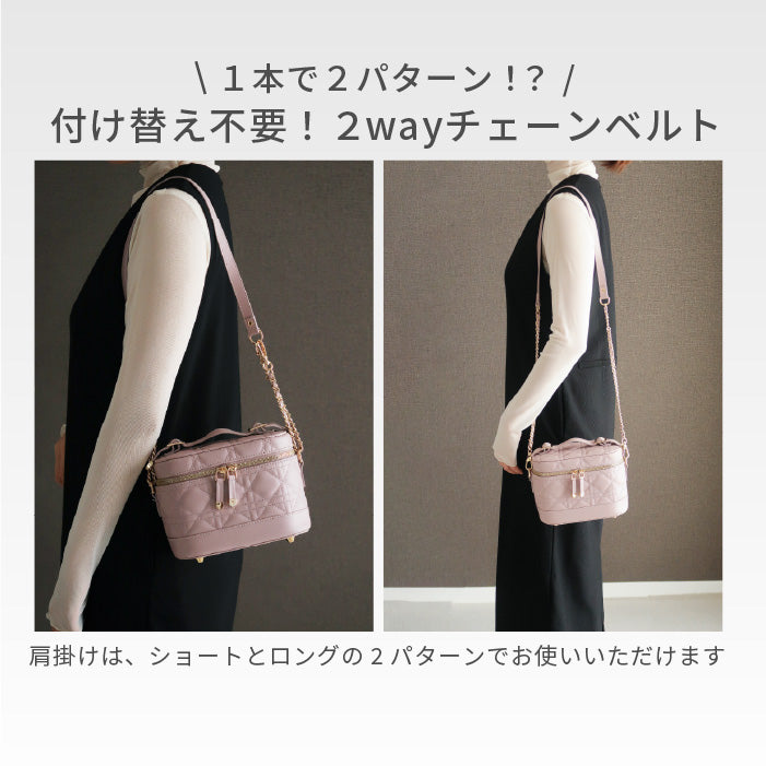 【 ALTROSE 】 キルティング バニティバッグ エレブ rb332975