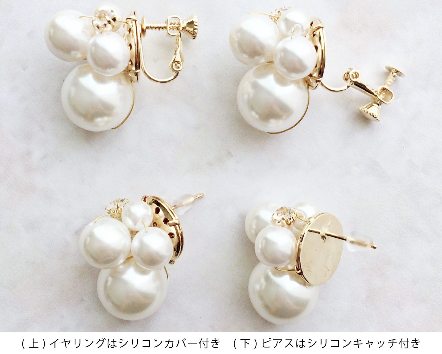 結婚式 おしゃれ ピアス イヤリング 人気 トレンド 韓国 ビジュー パール 二次会 インスタグラマー ゴールド アクセサリー