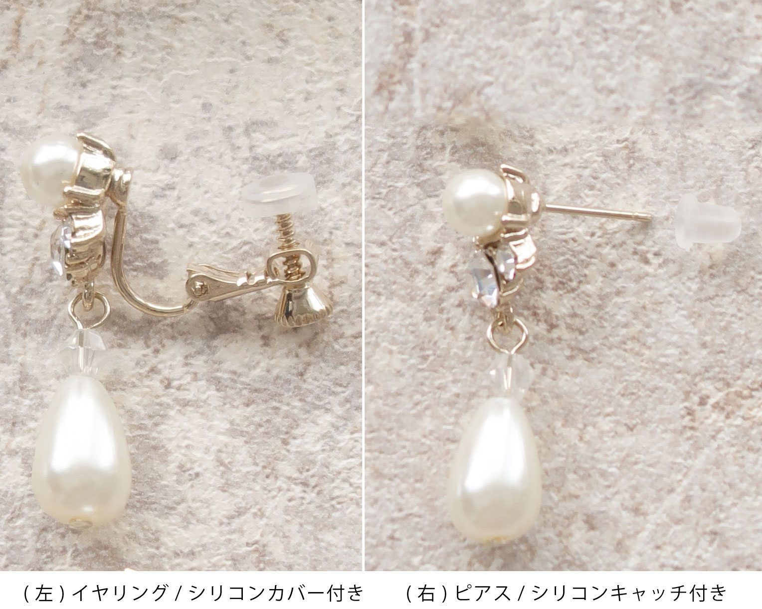 結婚式 おしゃれ ピアス イヤリング 人気 トレンド 韓国 ビジュー パール 二次会 インスタグラマー ゴールド アクセサリー