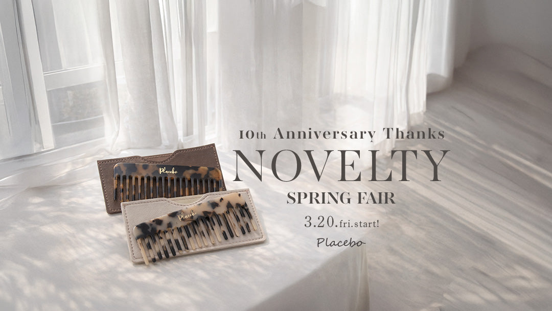SPRING NOVELTY FAIR｜10th Anniversary Thanks