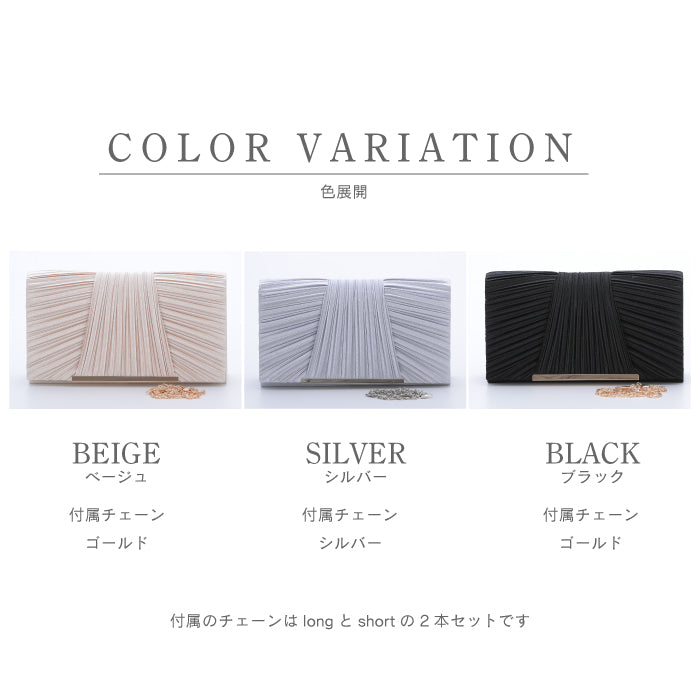 プリーツフラップパーティーバッグ　101048