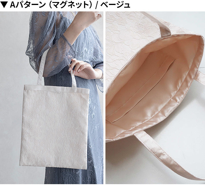 レースサブバッグ（マグネット／ファスナー）