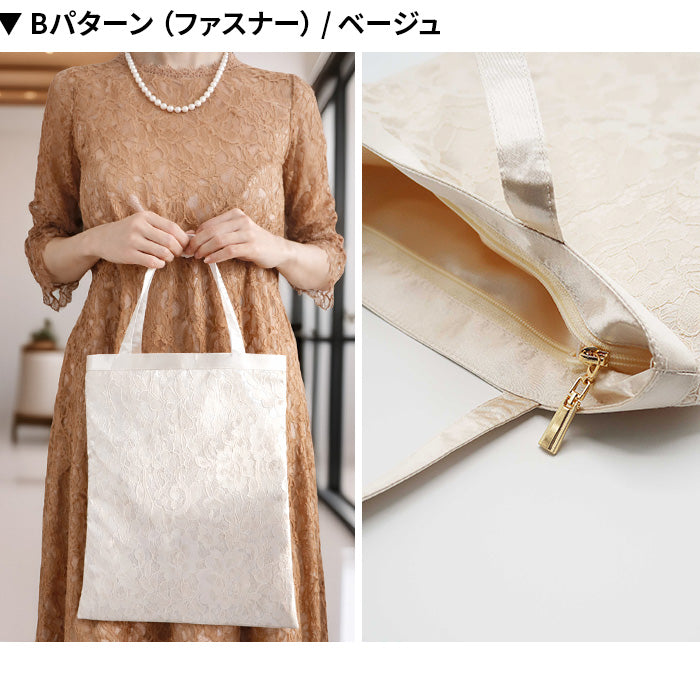 レースサブバッグ（マグネット／ファスナー）