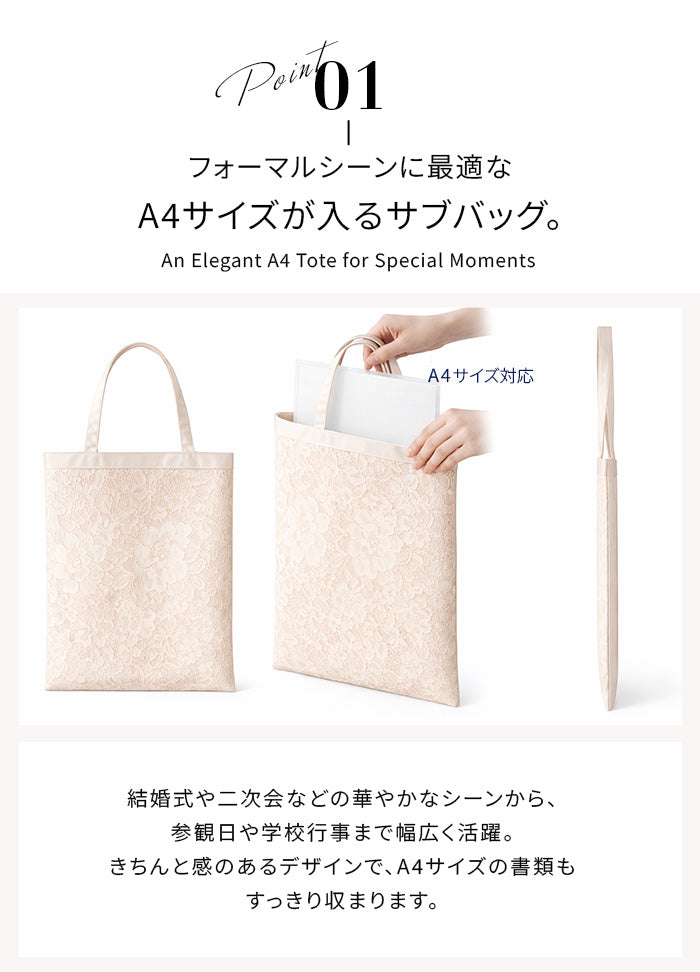 レースサブバッグ（マグネット／ファスナー）