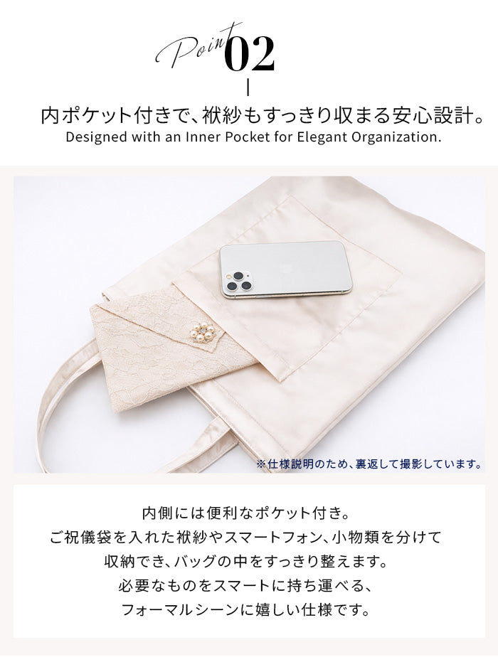 レースサブバッグ（マグネット／ファスナー）