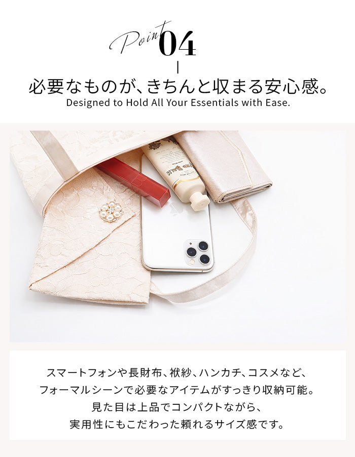 レースサブバッグ（マグネット／ファスナー）