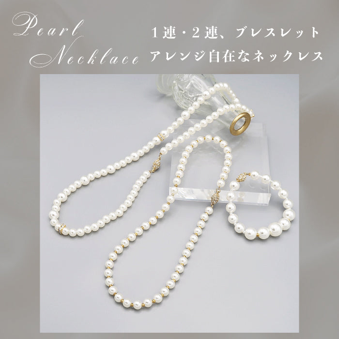 マルチウェイネックレス　10152