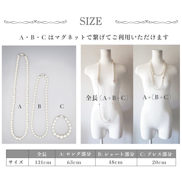 マルチウェイネックレス　10152