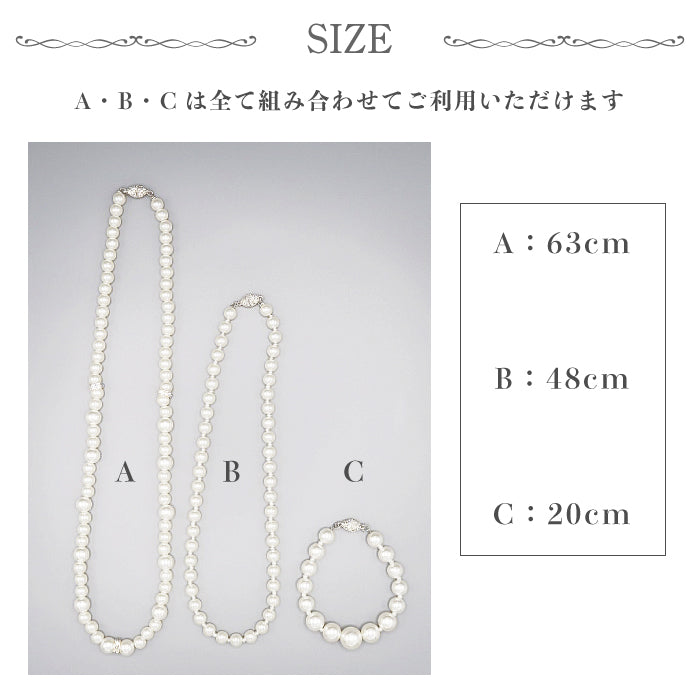 マルチウェイネックレス　10152