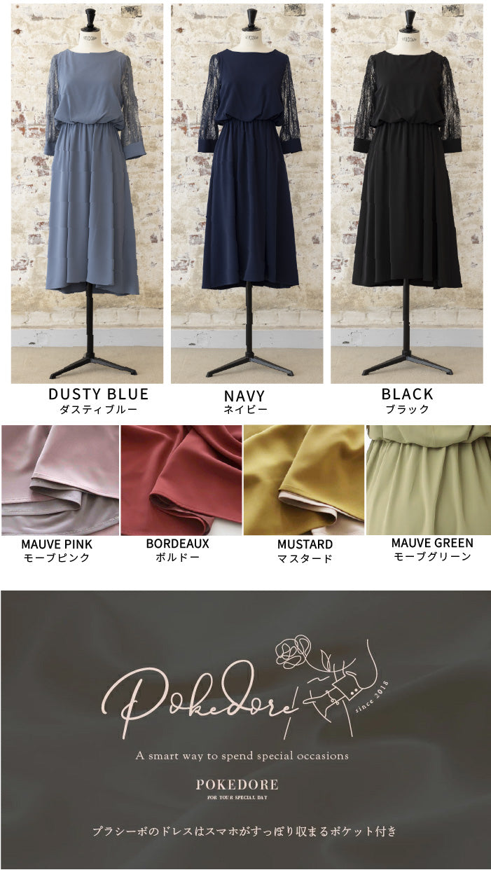 【S～4L】レーススリーブドレス ポケット付き 105011モーブピンク