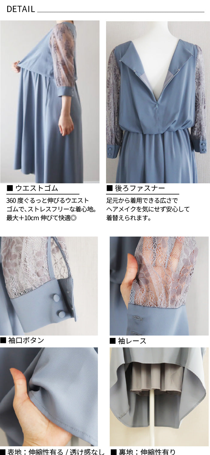 タグ付き(11)apploberry ブライダルゲスト用ロングドレス サイドレース×ファーストラップロングキャバドレス【肩のファー