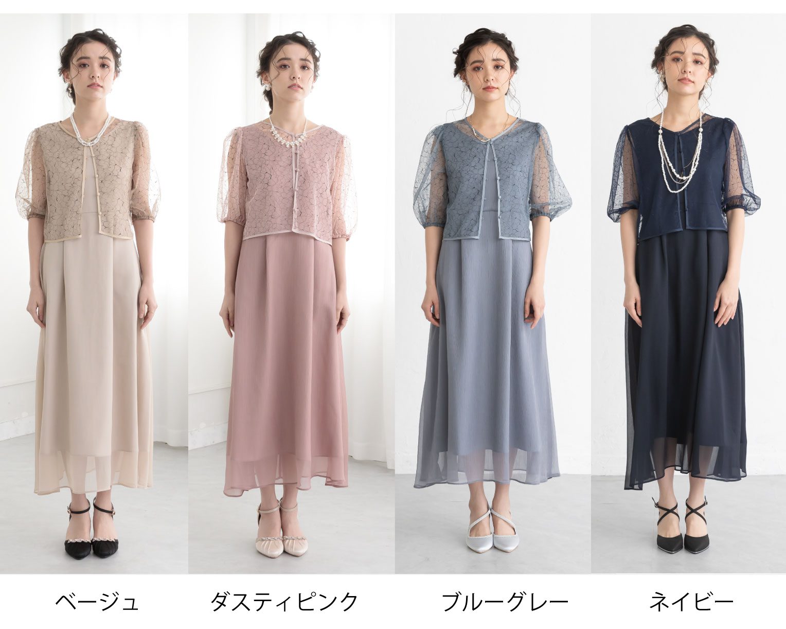 Ｓ～Ｌ】レースボレロ付き2WAYドレス 105027ベージュ