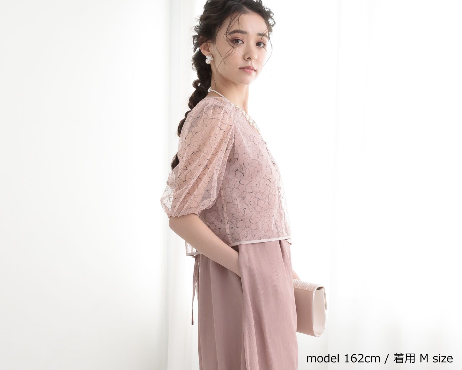 【Ｓ～4Ｌ】レースボレロ付き2WAYドレス　105027ダスティピンク
