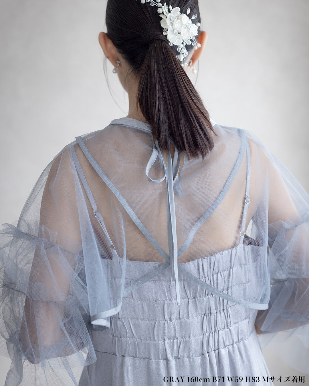 andresd アンドレスド　ワンピース　ドレス　二次会　お呼ばれ　チュール ANDRESD アンドレスド ab1750176 おしゃれ 結婚式 二次会